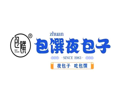 包馔·夜包子品牌LOGO