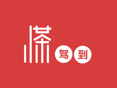 小茶驾到品牌LOGO