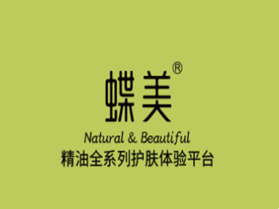 蝶美面膜品牌LOGO