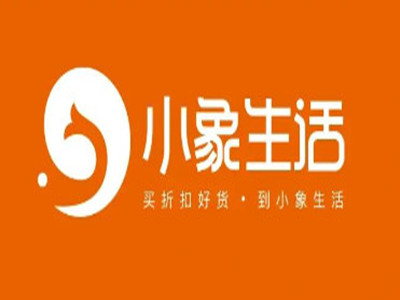 小象生活特卖超市品牌LOGO