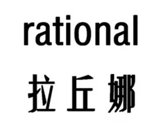 拉丘娜品牌LOGO