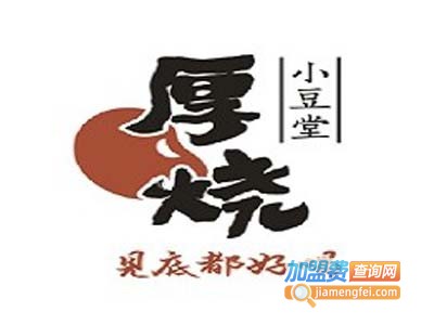 厚烧小豆堂品牌LOGO