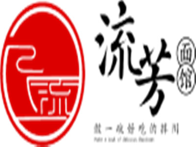 流芳面馆品牌LOGO