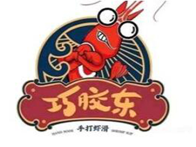 巧胶东手打虾滑品牌LOGO