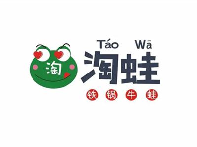 淘蛙铁锅牛蛙品牌LOGO