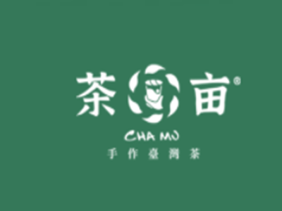 茶亩奶茶品牌LOGO