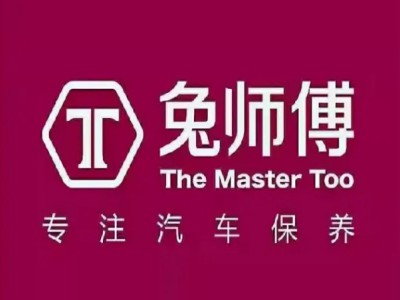 兔师傅汽车保养品牌LOGO