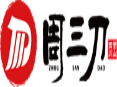 周三刀凉菜品牌LOGO