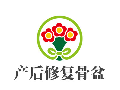 产后修复骨盆品牌LOGO