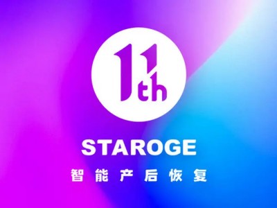 11th智能产后恢复品牌LOGO