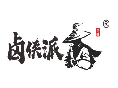 卤侠派品牌LOGO