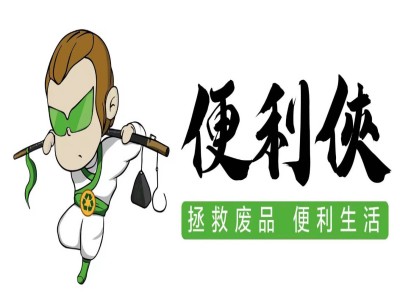 便利侠品牌LOGO