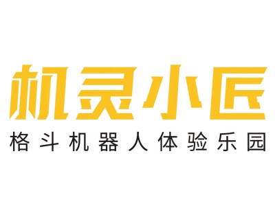 机灵小匠品牌LOGO