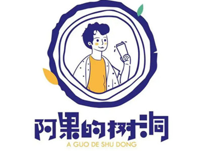 阿果的树洞品牌LOGO