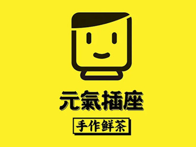 元气插座奶茶品牌LOGO