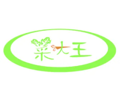 菜大王品牌LOGO