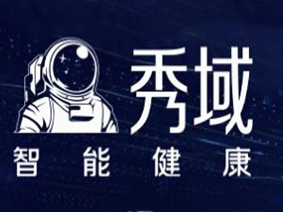 秀域品牌LOGO