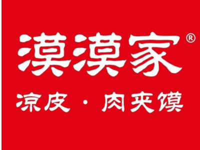 漠漠家凉皮店品牌LOGO