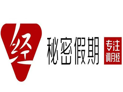 秘密假期品牌LOGO