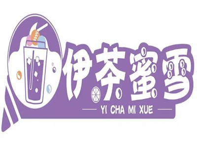 伊茶蜜雪品牌LOGO