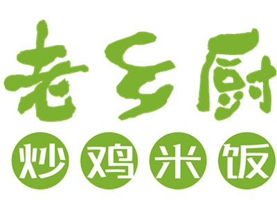 老乡厨炒鸡米饭品牌LOGO