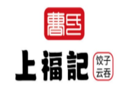 曹氏上福记饺子品牌LOGO