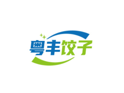 粤丰饺子品牌LOGO