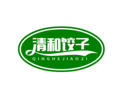 清和饺子品牌LOGO