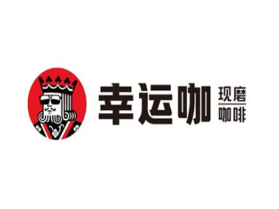 幸运咖现磨咖啡品牌LOGO