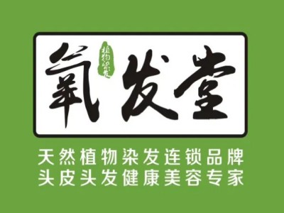 氧发堂品牌LOGO