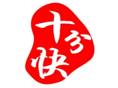 十分快牛奶刨冰品牌LOGO