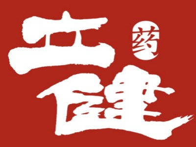 立健药店品牌LOGO