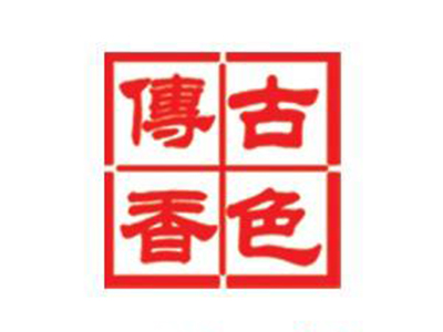 古色传香瓦罐小吃品牌LOGO