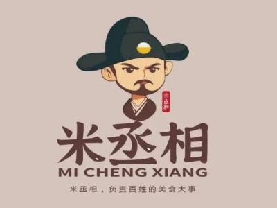 米丞相小碗菜品牌LOGO