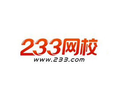 233网校品牌LOGO