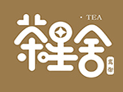 茶星舍品牌LOGO