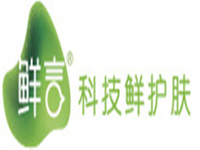 鲜言护肤品品牌LOGO