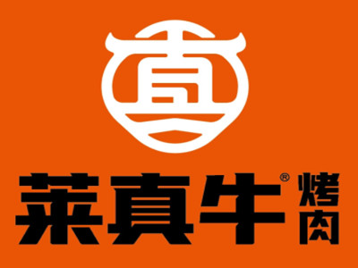 莱真牛烤肉品牌LOGO