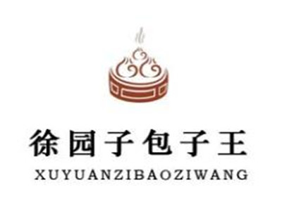 徐园子包子王品牌LOGO