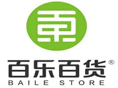 百乐百货超市品牌LOGO