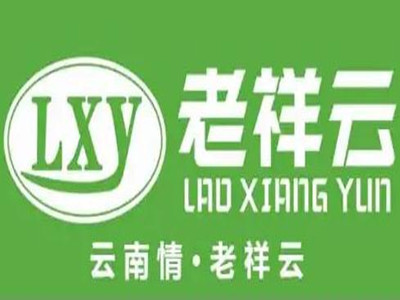 老祥云超市品牌LOGO