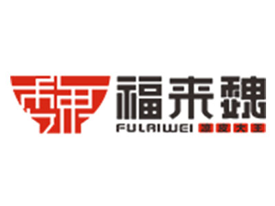 福来魏凉皮大王品牌LOGO