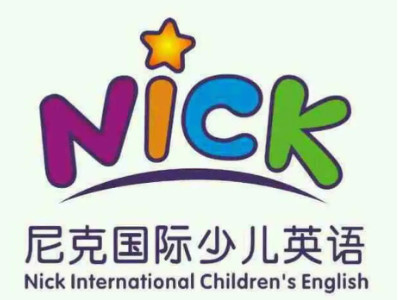 尼克国际少儿英语品牌LOGO