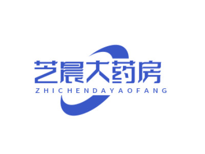 芝晨大药房品牌LOGO