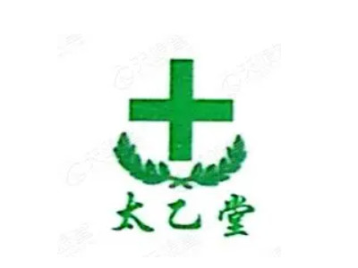 太乙堂药房品牌LOGO