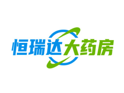 恒瑞达大药房品牌LOGO