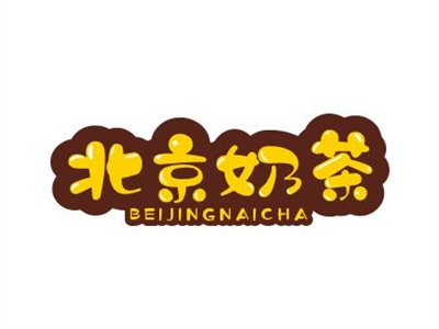 北京奶茶品牌LOGO