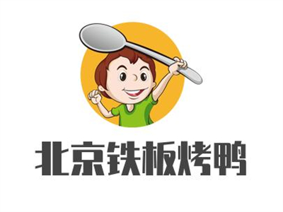 北京铁板烤鸭品牌LOGO