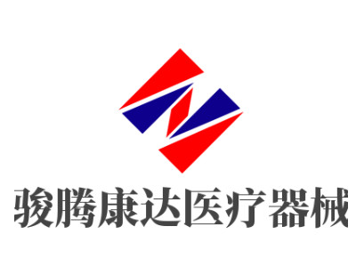 骏腾康达医疗器械品牌LOGO