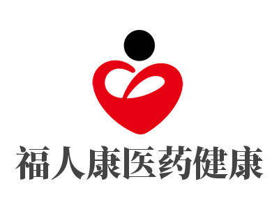 福人康医药健康品牌LOGO